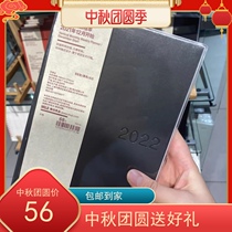 Spot Japan MUJI MUJI 2022 New Year vertical monthly weekly schedule this week plan timeline planning