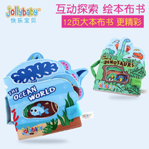 jollybaby cloth book early education baby cloth book 0-3 years old tear can not bite the cloth Early education baby 1 year old toy