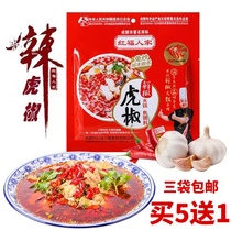 Hongfu family Tiger pepper hot pot fish seasoning Sichuan specialty fresh pepper millet spicy chopped pepper fish head fish hot pot material 308g