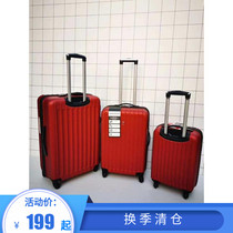 Negative Liqing foreign trade Exit drawbar 20 20 24 28 28 inch male and female light silent universal wheel anti-fall ABS