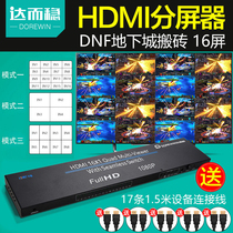  Darwen splitter 16 open 16-port computer splitter 16 in 1 out HDMI high-definition screen screen segmentation multi-open synchronous dungeon dnf