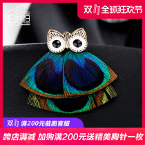 Korean retro peacock feather owl brooch temperament fashion handmade jewelry brooch brooch coat pin female