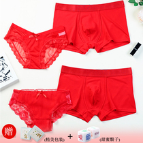 2-pack big red wedding panties for the year of life Pure cotton crotch men and women sexy lace couple panties underwear set