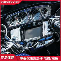 Harley flagship gliding instrument decoration three-piece Avenue gliding front chrome-plated cover spot