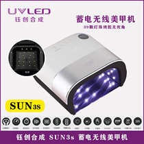 SUN3s INNOVATIVE SYNTHETIC SUN LAMP UVLED NAIL POLISH GEL PHOTOTHERAPY Rechargeable Battery Phototherapy Machine