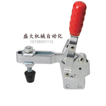 Vertical vertical base type quick clamp clamps MC04-4S with the same alternative Mithrice elbow clamp MC04-3S