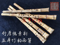 Jade Screen Xiao Gui Bamboo without root Nanxiao Dongxiao Xiao Big Head Xiao Shuhou Flute Musical Instrument G Tune Eight Holes Positive Hand Recommendation