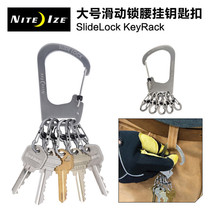 Nai Love NiteIze large earlobed with lock D large number fast hanging key button car key waist hanging buckle hook