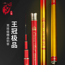 Red Wolf Black Pit Bench Fishing Rod 28 Tune Fishing Rod Hand Rod Super Light Ultra Hard High Carbon 3 6 m Crucian Carp Fishing Rod