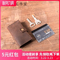 Ziyi]Youth retro solid color leather new key bag men and women multi-function vertical first layer cowhide coin purse
