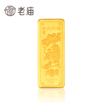 Old Temple Gold Pure gold Craft Gold Bar Zodiac Zodiac Tiger 20g