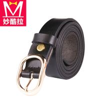 Miaokuola childrens belt belt boys primary school students Middle school children boys Youth trend leather pants with adjustable belt