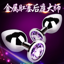  Metal anal plug female products go out vestibular bead anal anal opener tail chrysanthemum anal expansion sm fun sex tool