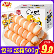 Bean Milk Taste Hands Ripping Sticks Whole Boxes Nutritional Breakfast Bread Casual Food Sloth Fast Food Cake Snack Snack Snack