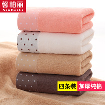 4 Xinbaili pure cotton towels face towels bath household adult cotton face towels thickened soft absorbent wholesale