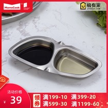 Seasoning dish 304 stainless steel cold dish small saucer commercial hot pot seasoning bowl deepened soy sauce saucer vinegar plate 2 grid plate