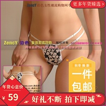 Along color H055 double belt lace slot clip cotton male and female universal sanitary belt menstrual with tinword pants sanitary pants