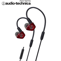 Japanese Audio Technica Iron Triangle ATH-LS200is in-ear dual unit with wire control headset