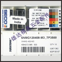 SNMG190616-M5 TP1500 TP1501 Blade