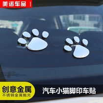 Car sticker car metal car sticker car paint scratch decals puppy footprints Dog Claw bear paw body decoration sticker