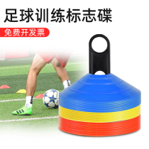 Football logo plate Digital marker logo plate Flat landmark pad Kindergarten basketball obstacle trainer