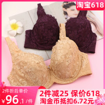 Ancient now lingerie Purple Lanti Special Cabinet Thin bra full cup big code side collection special bin clearance Women bra 5308