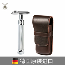 Mule muhle German original imported manual razor traditional old-fashioned shave razor mens razor