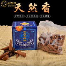 New now-happy Shabbos Taste Buddhist Supplies Botched Rotian Hide Aroma Home Room For Incense Salute Fo