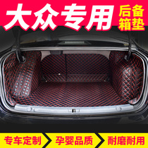 Car full-surround trunk pad special for Volkswagens new speed Tencyteda Santana tailbox cushion