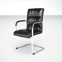  Conference chair Simple modern office chair Bow chair Negotiation chair Reception chair Ergonomic chair Office furniture