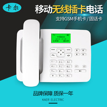 Kartetsu Mobile Home Fixed Telephone TD Information Mobile Phone Card Unicom 3G4G Wireless Card Holder