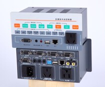 Network central control conference central control programmable centralized control host central controller multimedia teaching system