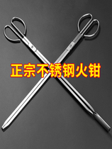 Fitter Stainless Steel Sanitary Pliers pick up litter clip ten Things to use Lengthened Fetch carbon clip Acroworker Long Handle