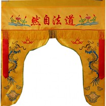 Taoist supplies Daquan 1 meter Dao method natural Dragon tent Dragon Gate God tent table around the banner Road banner