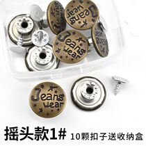 Woolen gourd buckle practical men non-magnetic decorative buckle coat jeans screw adhesive hook button An yuqi