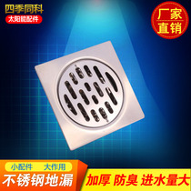 FLOOR DRAIN STAINLESS STEEL FLOOR DRAIN KITCHEN TOILET BALCONY SHOWER ROOM DEODORIZED FLOOR DRAIN WASHING MACHINE TEE FLOOR DRAIN