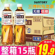 SUNTORY sanderi sugar-free low sugar oolong tea 500ml * 15 bottles of whole box tea polyphenol beverage 0 Sugar 0 Fat 0 card