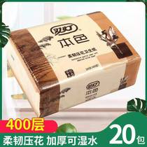 Double light natural color toilet paper 400 laminated flower and grass paper Home Family Affordable Toilet Paper Flat Paper 20 Pack 