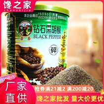 Weifeng Shangyi Diamond Black Pepper Bottled 405g Commercial Canned Pizza Steak seasoning Fine Black Pepper Powder