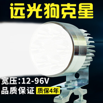 Germany imported electric motorcycle three-wheel super bright led big bulb rogue lamp spotlight external lamp 12V48V60V