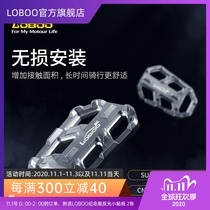 LOBOO radish modification is suitable for Suzuki DL250 DL650 GW250 widened and enlarged pedal