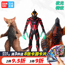 Banday Altman 500 Monster Gomora Evil Dijia Emperor Belia Ropus Luminous Soft Glue Dolls