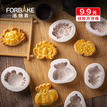 French bakery moon cake mold silicone ice skin hand-pressed mold wooden pastry mung bean cake embossing mold household