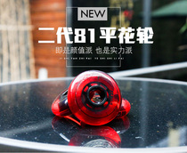 Second Generation 81 Flat Floral Wheels Skating Shoes Skates High Bounce Abrasion Resistant PU Wheels Professional Flat Flowers Brush Street Straight Rows Of Wheels