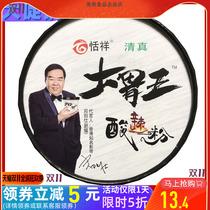 Tianxiang Big Stomach King hot and sour powder Hi eat home barrel Chongqing authentic instant noodles whole box sea eat 6 barrels of vermicelli rice noodles