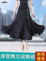 Danbaolo national standard dance skirt Skirt Ballroom dance skirt New long dress Female modern dance skirt Waltz skirt