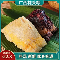 Guangxi Guilin pillow rice dumplings big meat dumplings fresh meat dumplings handmade farmhouse mung bean pork dumplings 500 grams