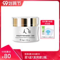 Love pregnant women deep sea refreshing cream moisturizing water lock water moisturizing oil control moisturizing cream pregnant women can use skin care products flagship