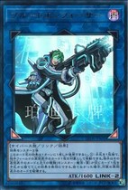 Tong Meng Purdy genuine Japanese game Wang LVDS brute force attack implementer (UR SER)