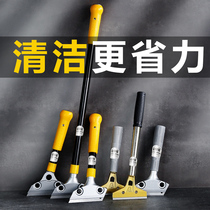 Shovel cleaning blade Art shovel wall skin artifact Glass floor decoration beauty seam removal squeegee cleaning tool